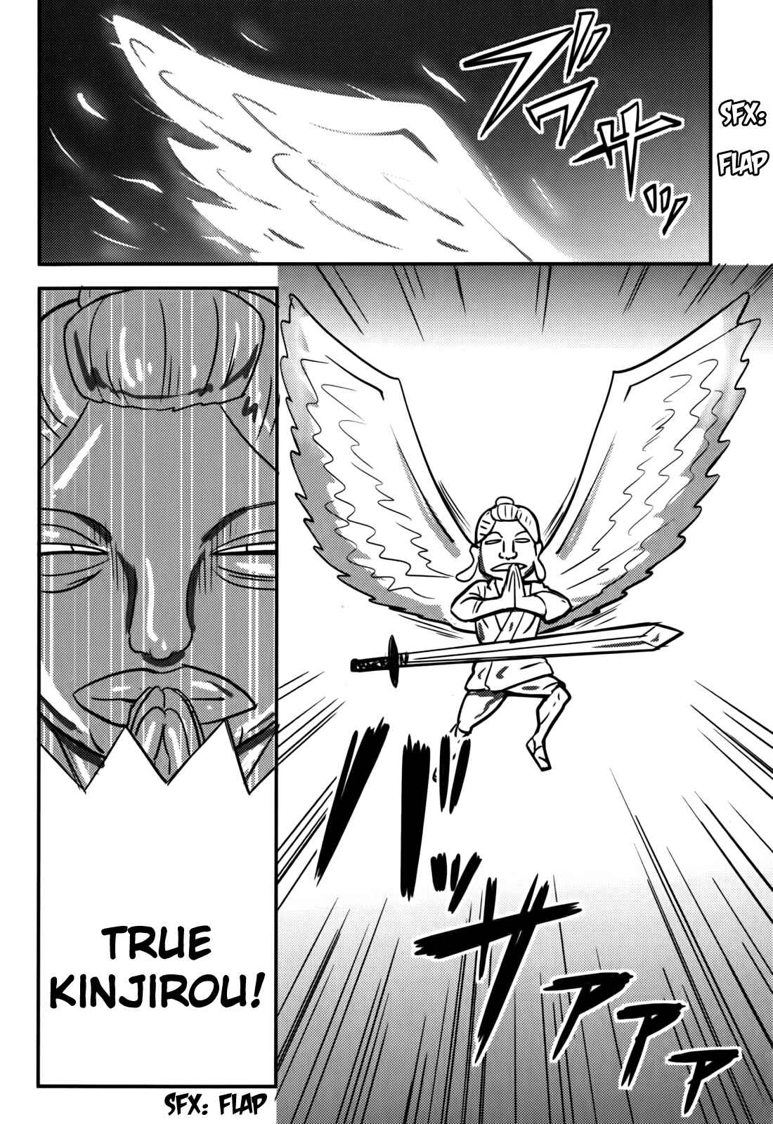 Page 4 Chapter 17 Baito-saki wa Aku no Soshiki!?