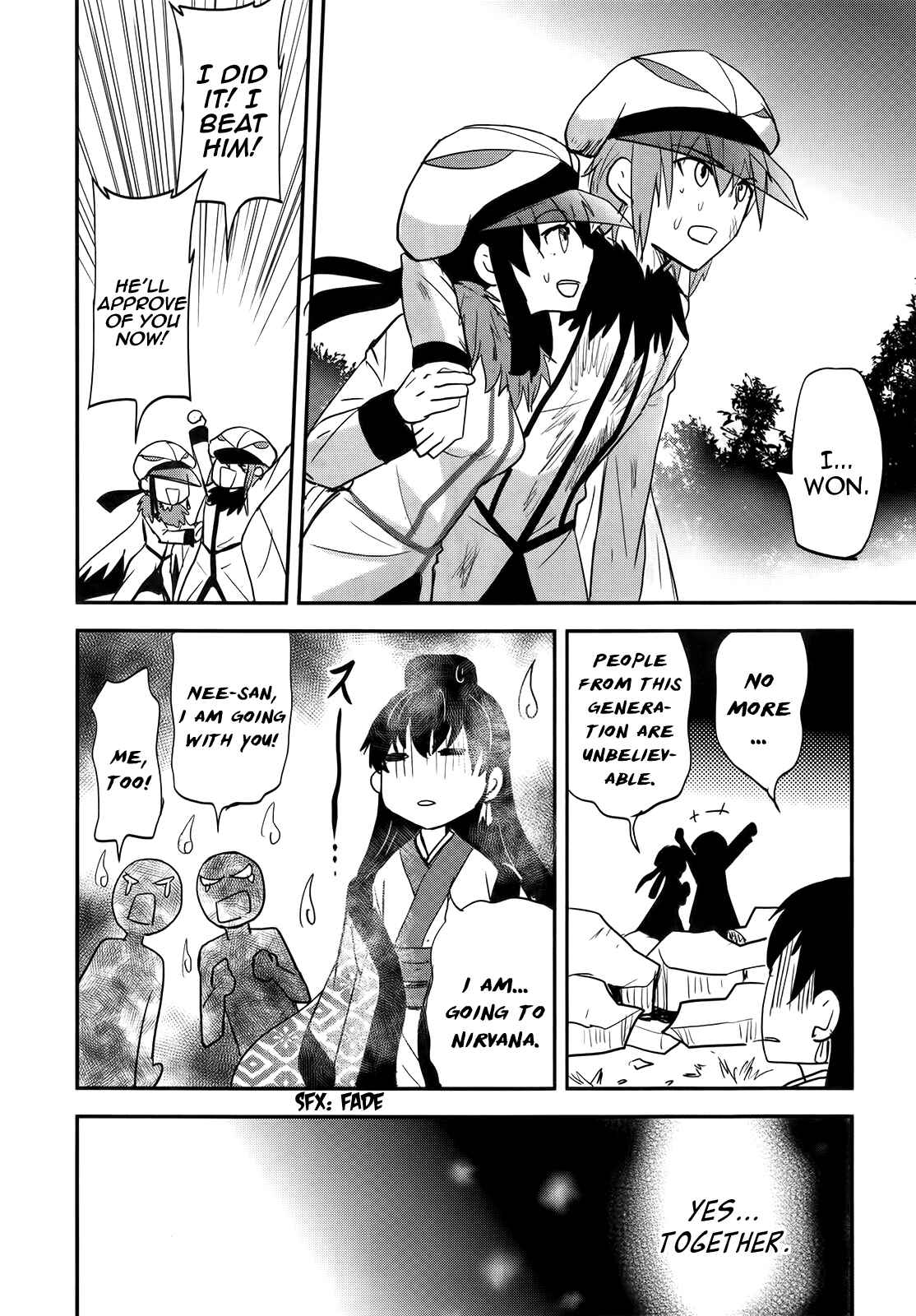 Page 20 Chapter 27 Baito-saki wa Aku no Soshiki!?