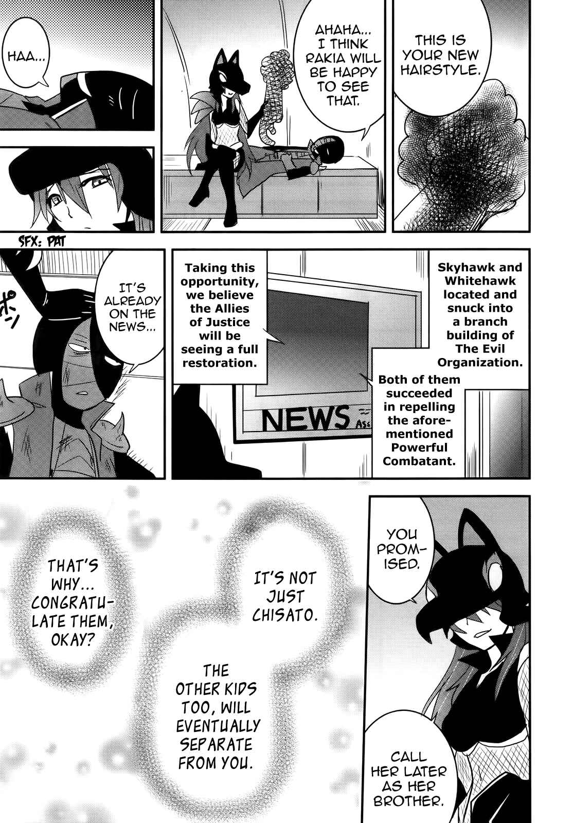 Page 21 Chapter 27 Baito-saki wa Aku no Soshiki!?