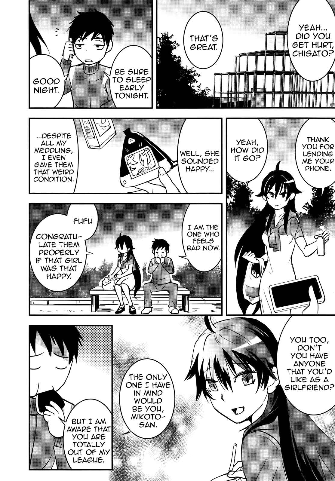 Page 22 Chapter 27 Baito-saki wa Aku no Soshiki!?