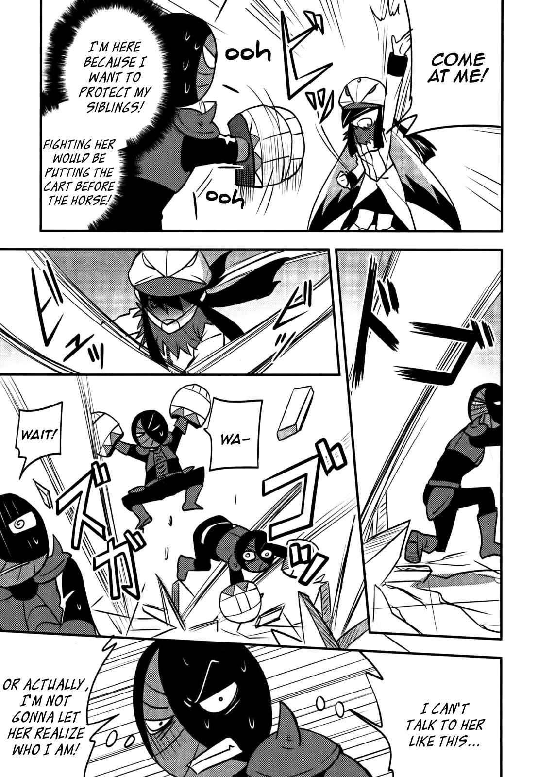 Page 3 Chapter 8 Baito-saki wa Aku no Soshiki!?