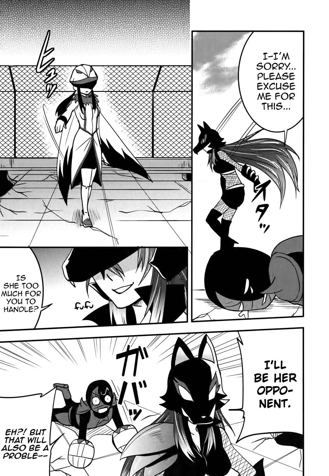 Page 7 Chapter 8 Baito-saki wa Aku no Soshiki!?