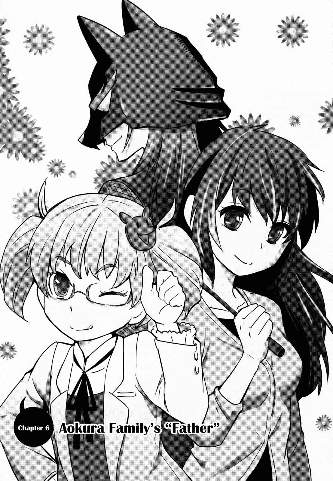 Page 1 Chapter 6 Baito-saki wa Aku no Soshiki!?