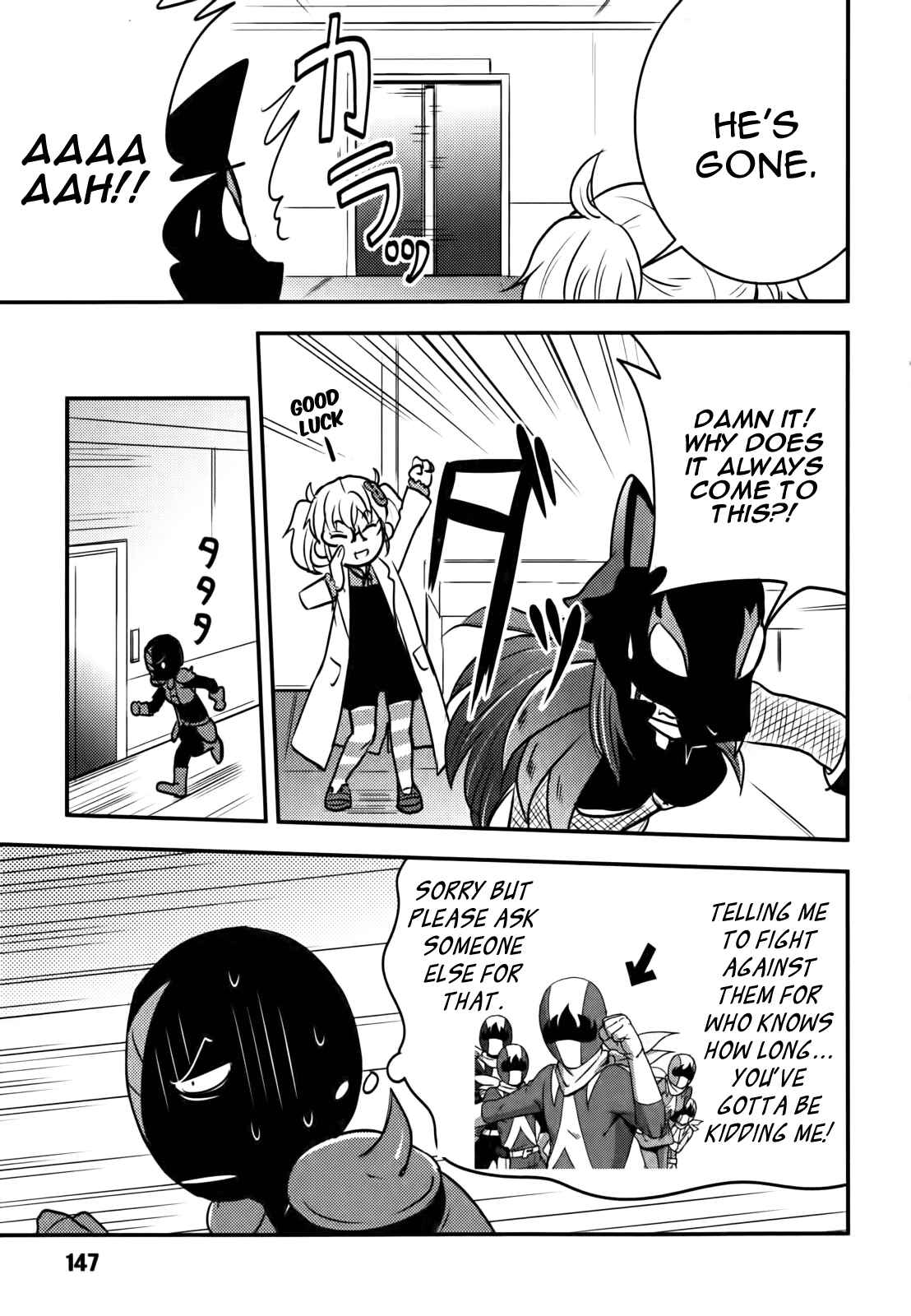 Page 21 Chapter 6 Baito-saki wa Aku no Soshiki!?