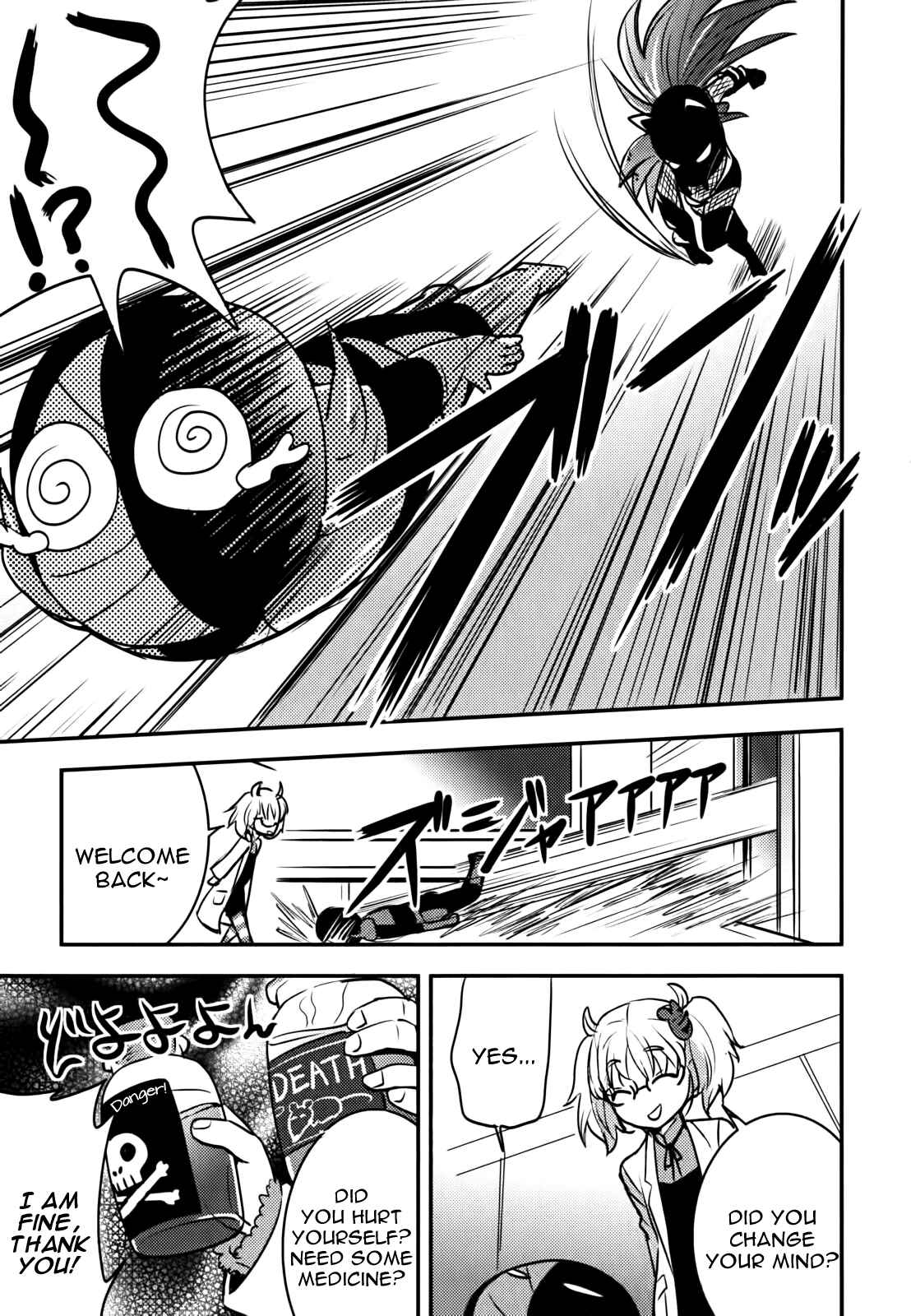 Page 23 Chapter 6 Baito-saki wa Aku no Soshiki!?