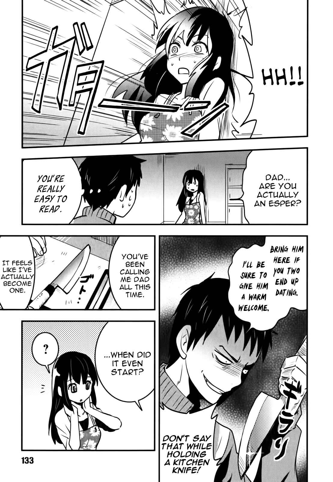 Page 7 Chapter 6 Baito-saki wa Aku no Soshiki!?