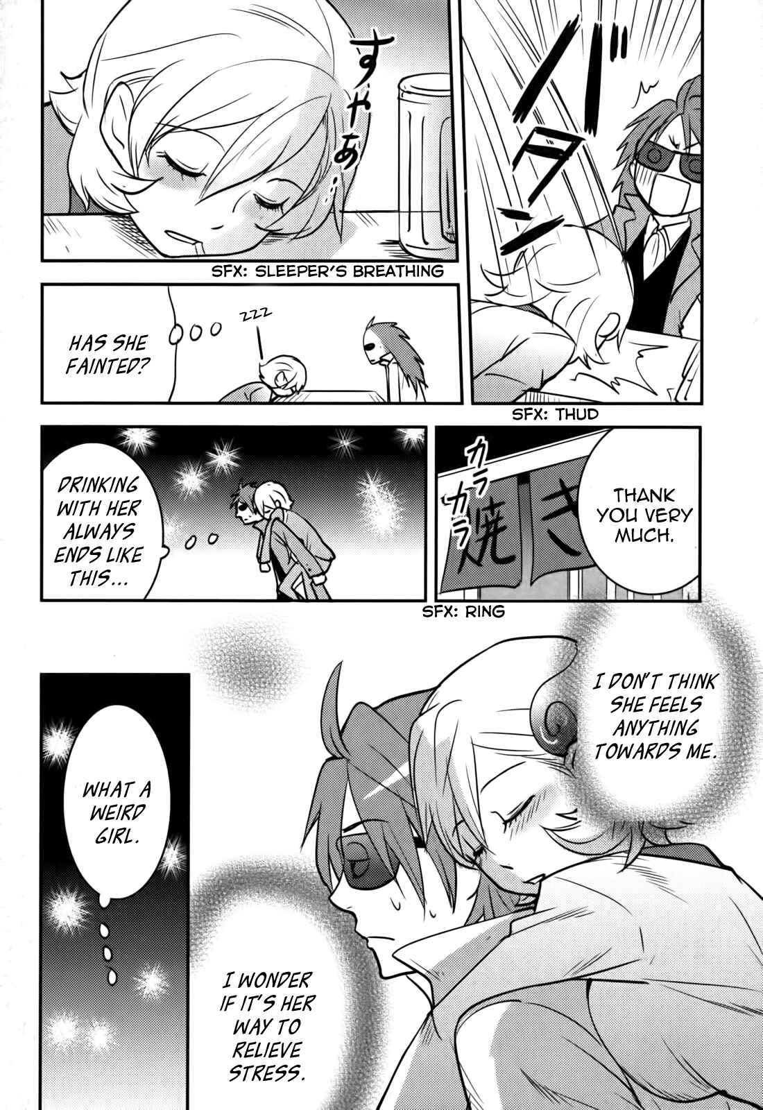 Page 18 Chapter 10 Baito-saki wa Aku no Soshiki!?
