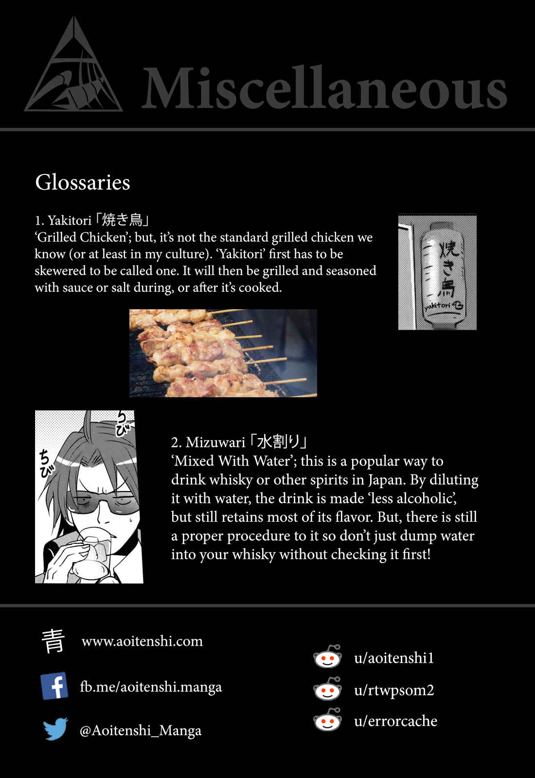 Page 34 Chapter 10 Baito-saki wa Aku no Soshiki!?
