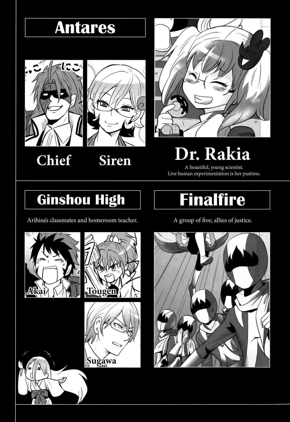 Page 5 Chapter 10 Baito-saki wa Aku no Soshiki!?