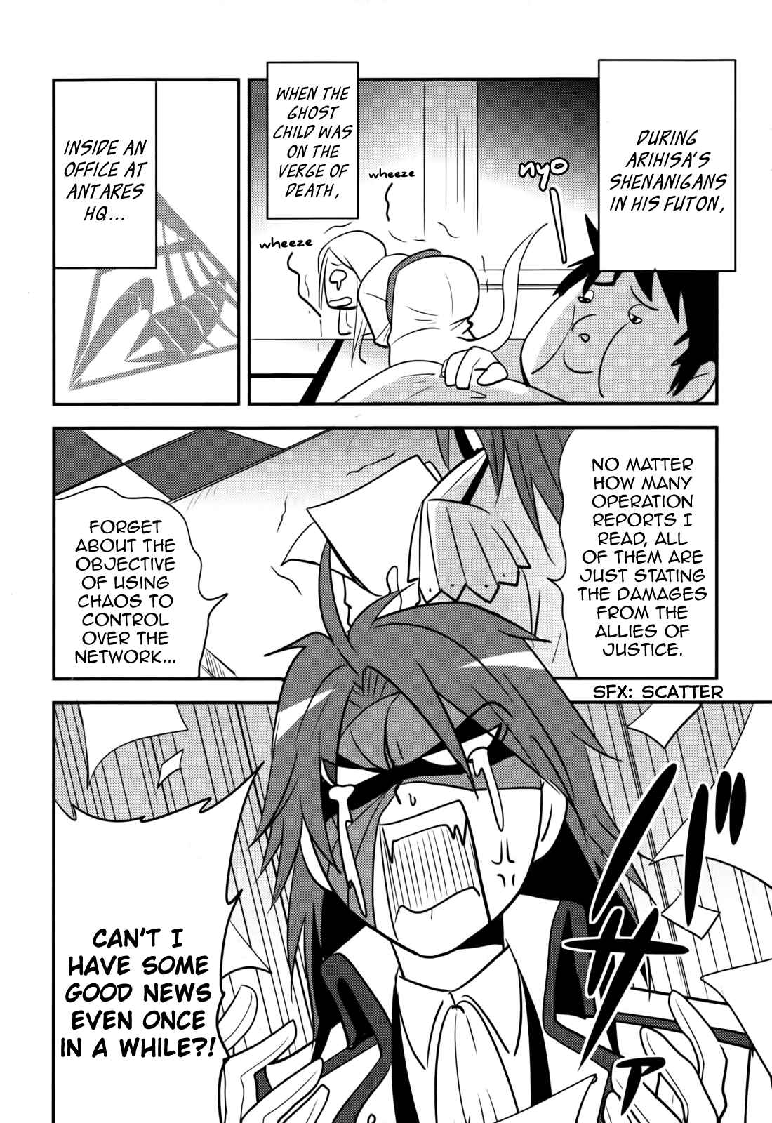 Page 8 Chapter 10 Baito-saki wa Aku no Soshiki!?