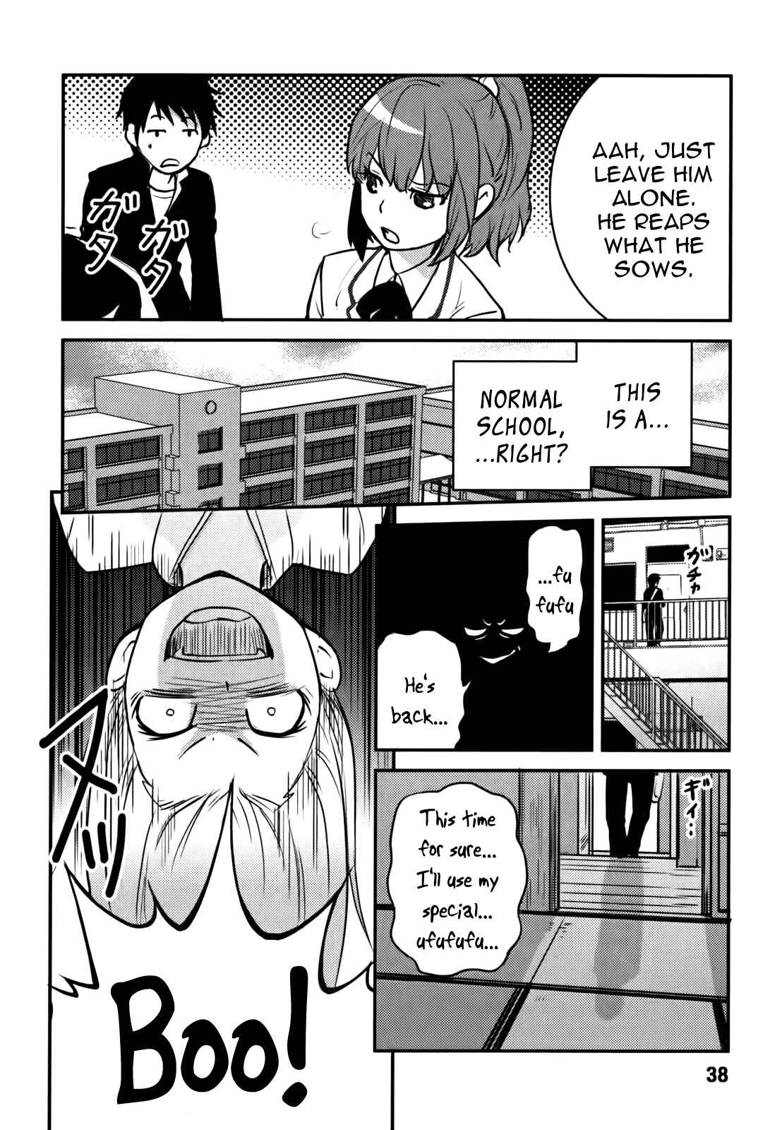 Page 10 Chapter 2 Baito-saki wa Aku no Soshiki!?