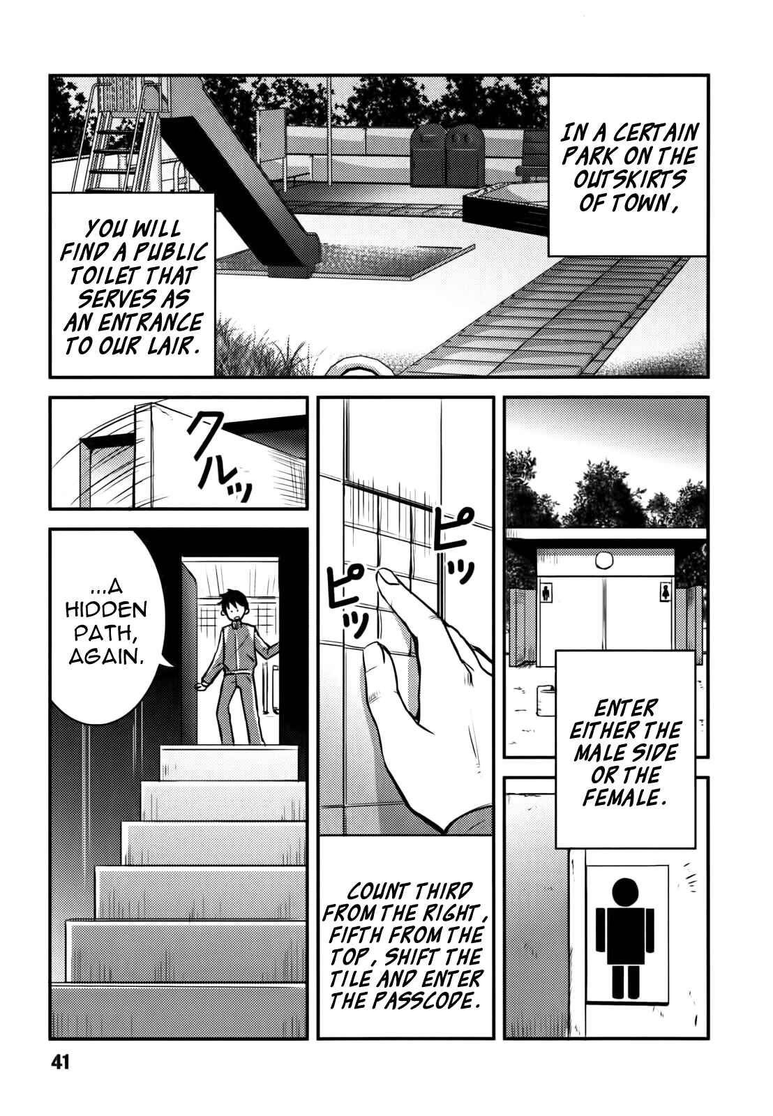 Page 13 Chapter 2 Baito-saki wa Aku no Soshiki!?