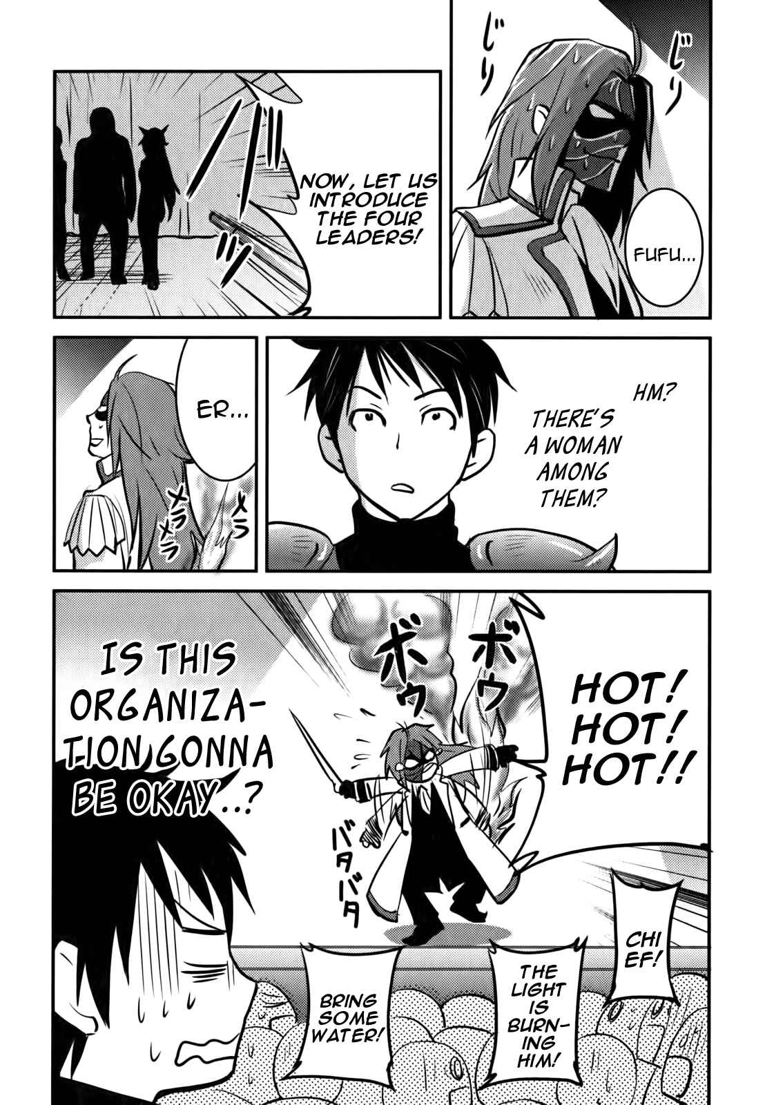 Page 24 Chapter 2 Baito-saki wa Aku no Soshiki!?