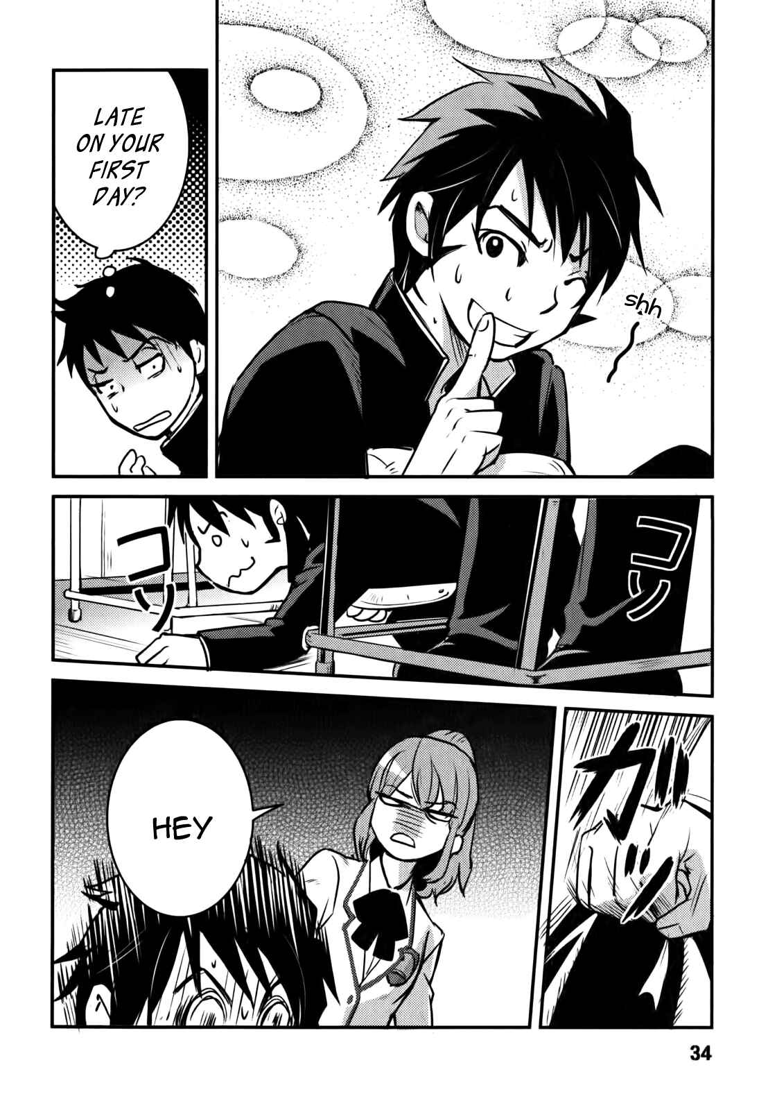 Page 6 Chapter 2 Baito-saki wa Aku no Soshiki!?