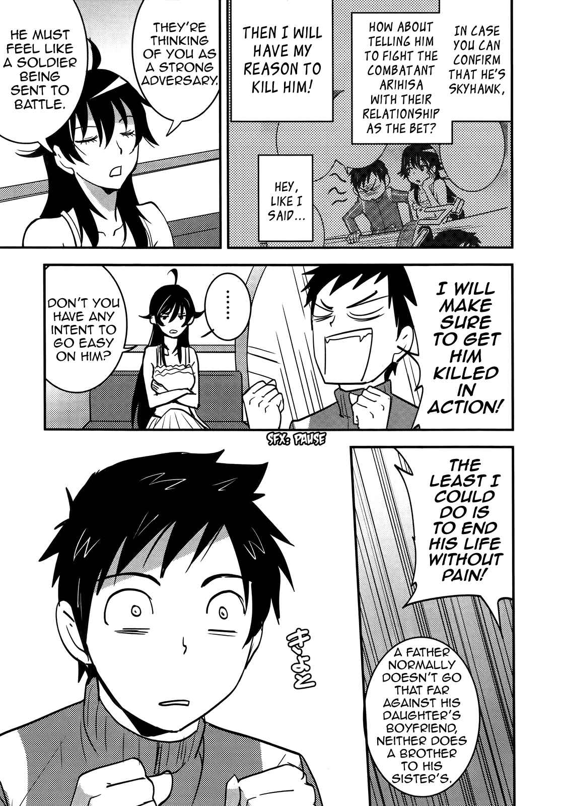 Page 5 Chapter 25 Baito-saki wa Aku no Soshiki!?