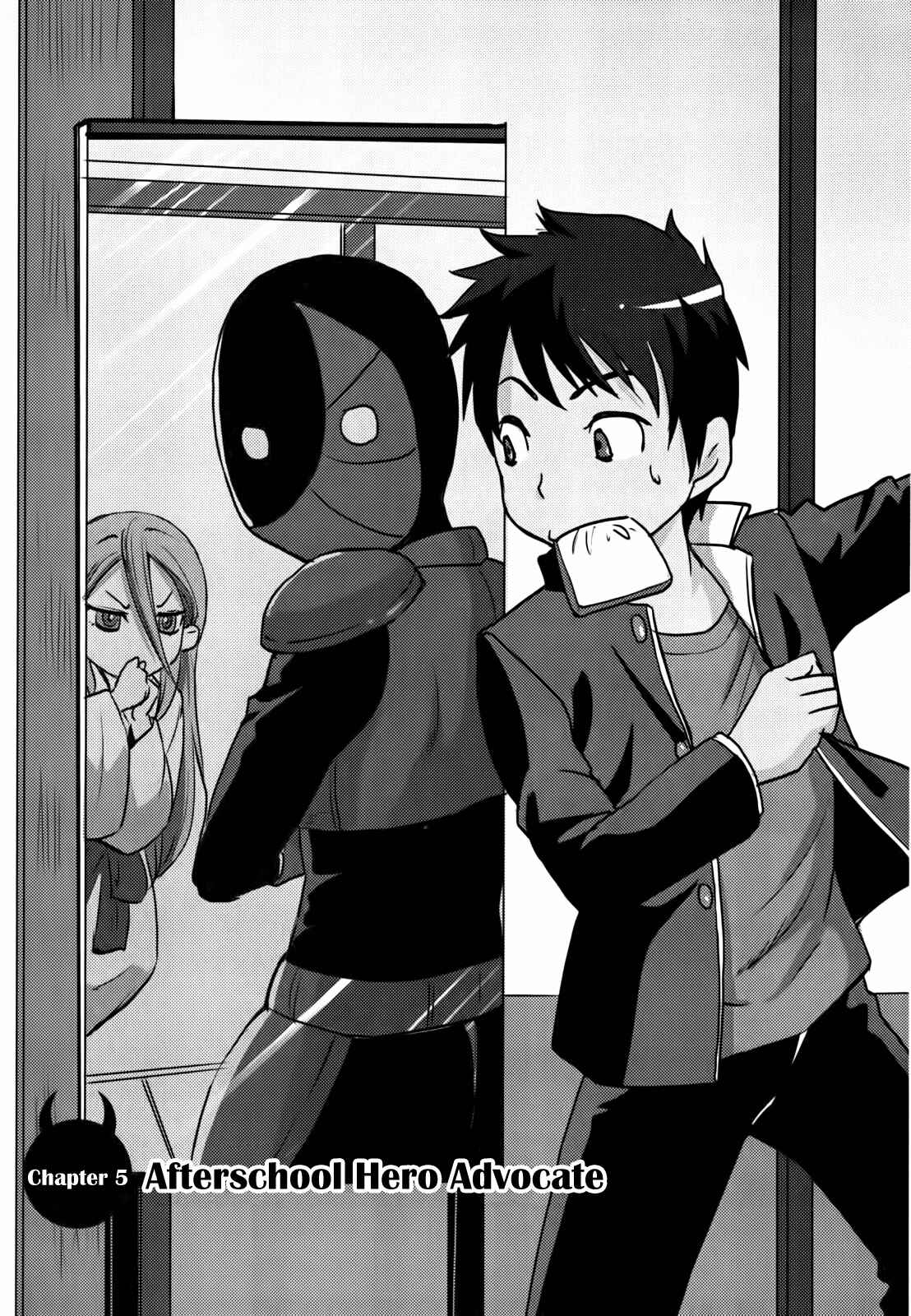 Page 1 Chapter 5 Baito-saki wa Aku no Soshiki!?