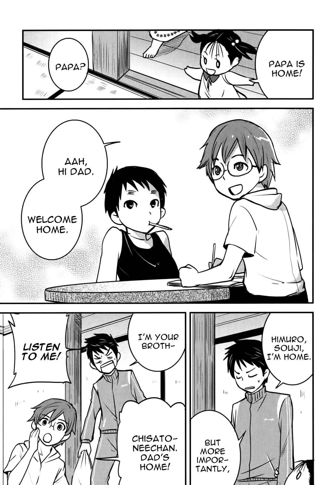Page 17 Chapter 5 Baito-saki wa Aku no Soshiki!?
