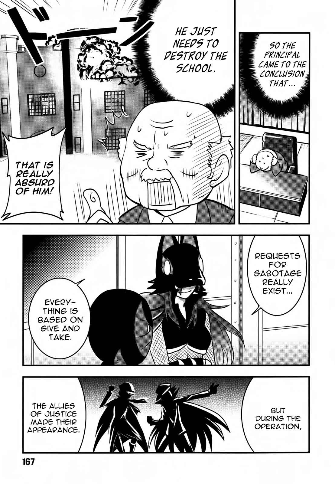 Page 17 Chapter 7 Baito-saki wa Aku no Soshiki!?