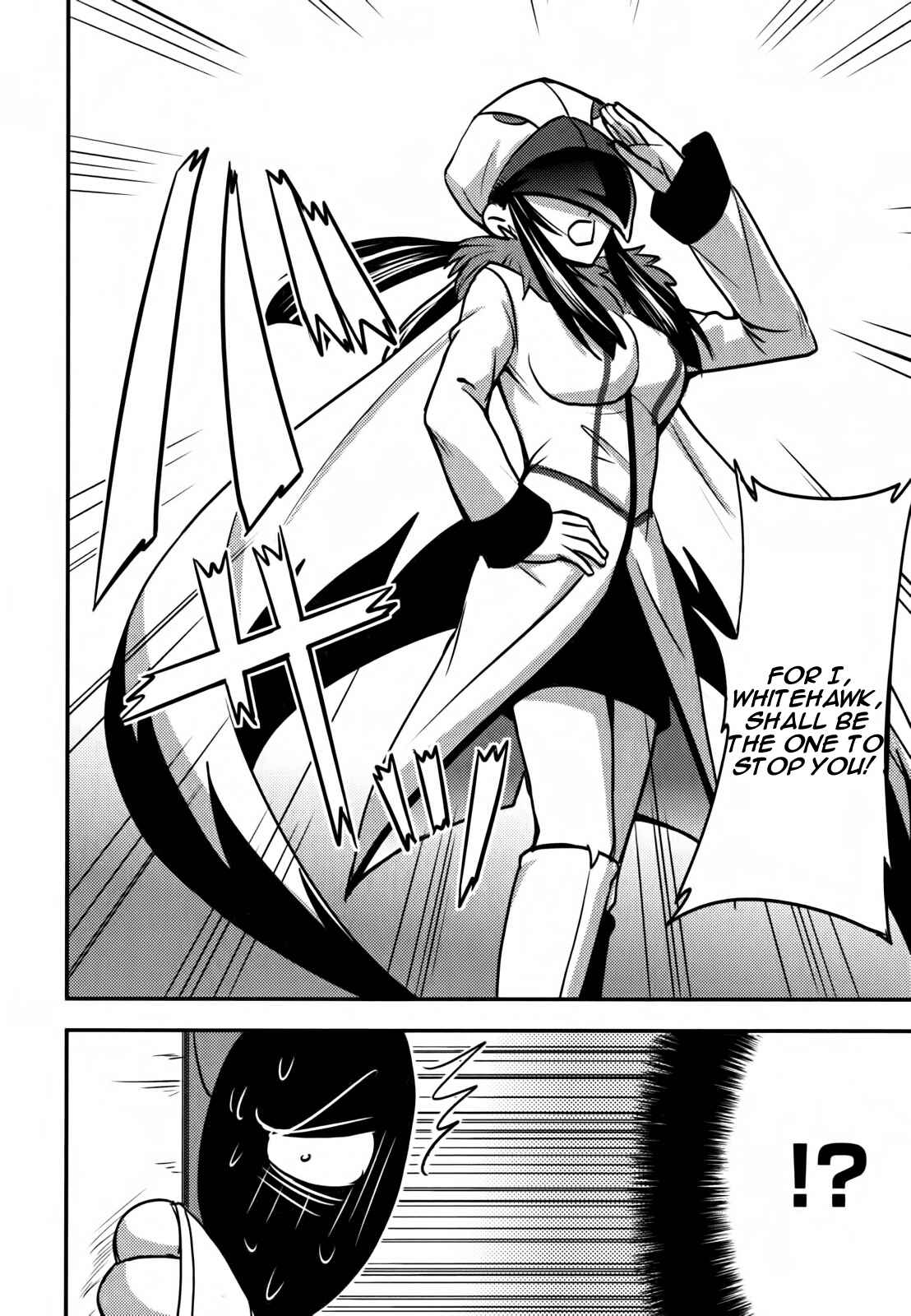 Page 22 Chapter 7 Baito-saki wa Aku no Soshiki!?