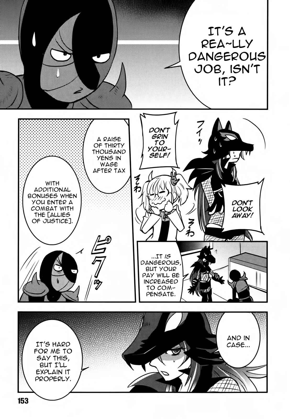 Page 3 Chapter 7 Baito-saki wa Aku no Soshiki!?
