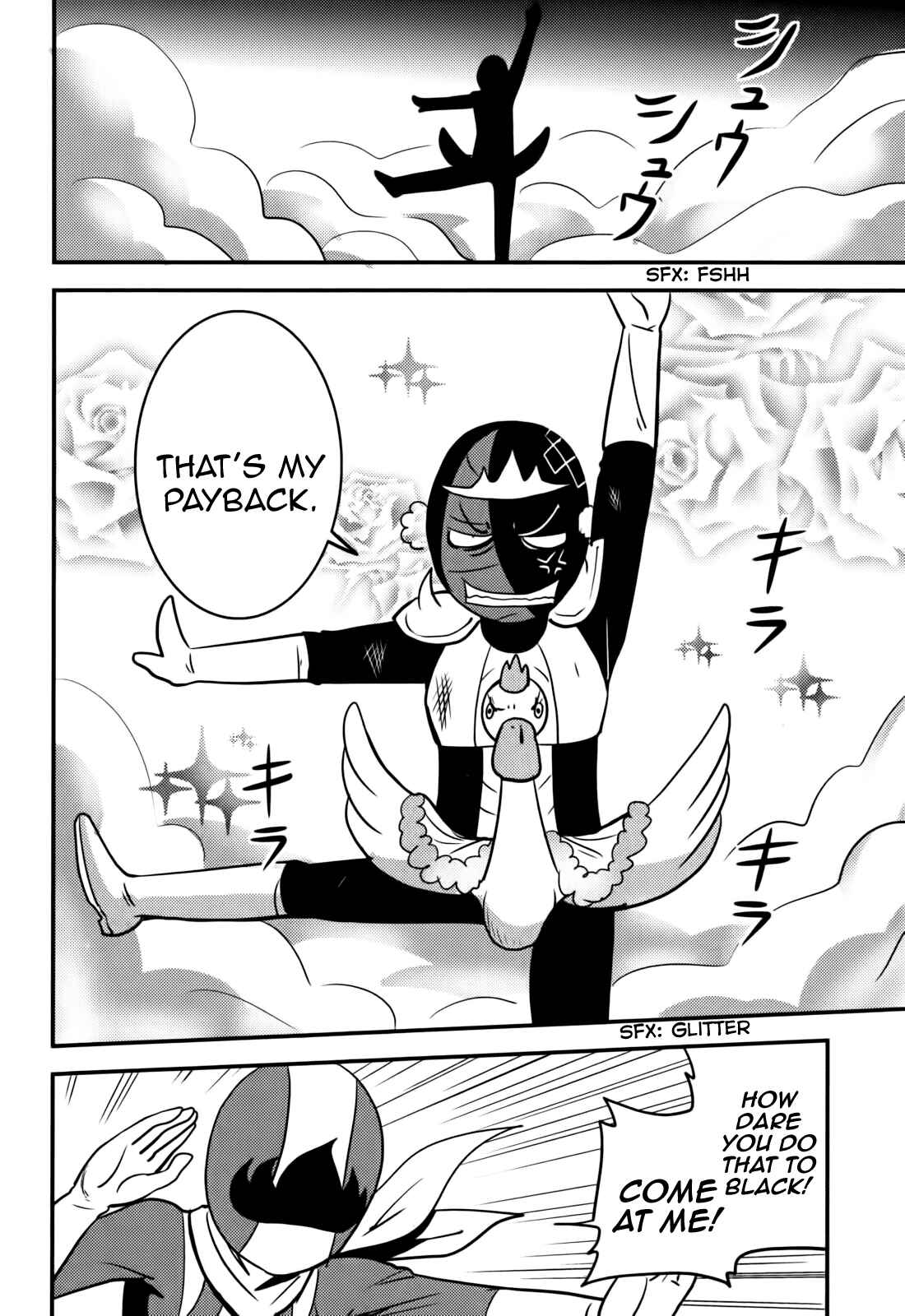 Page 12 Chapter 12 Baito-saki wa Aku no Soshiki!?