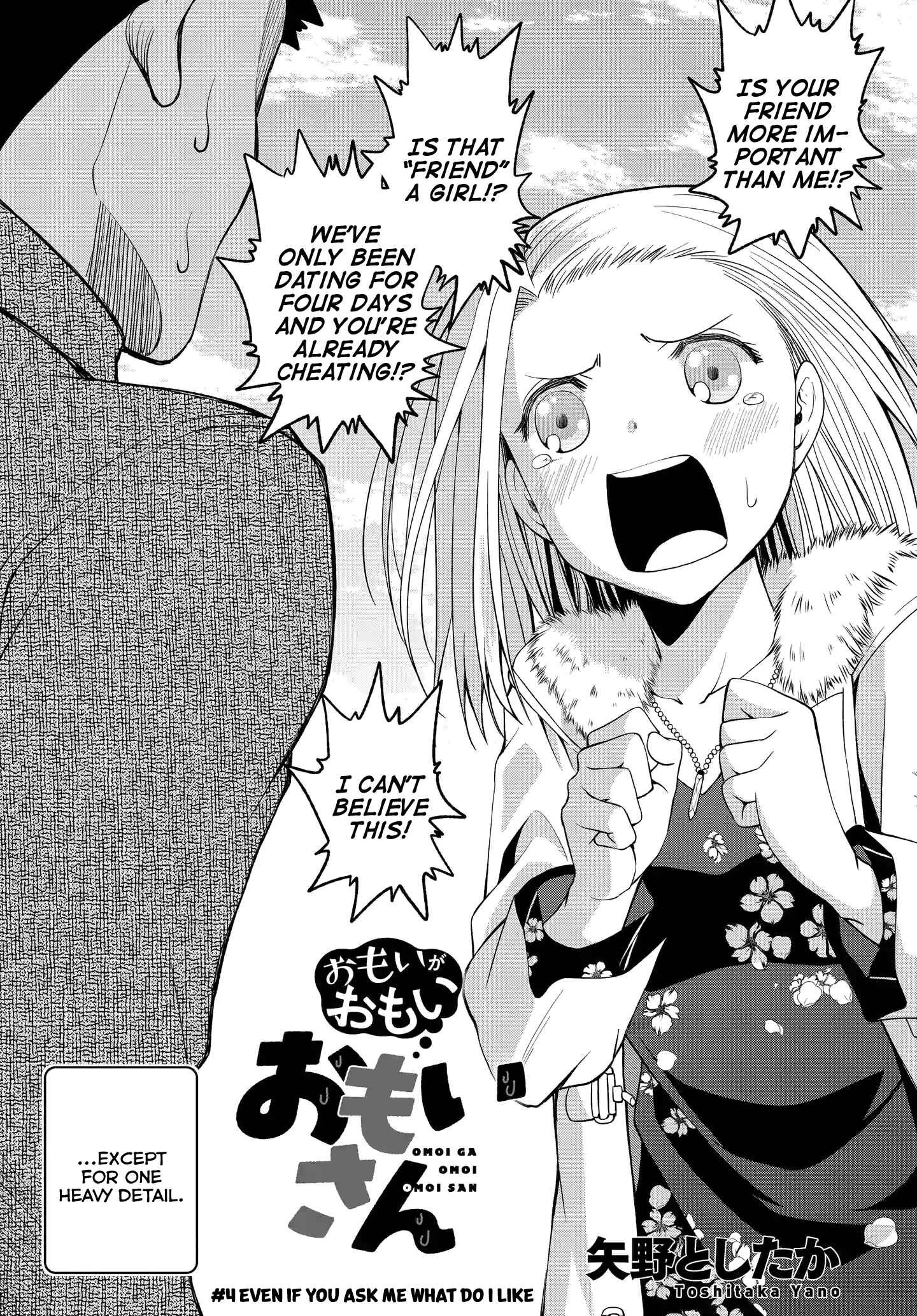 Page 3 Chapter 4 Omoi-san’s Overwhelming Obsession