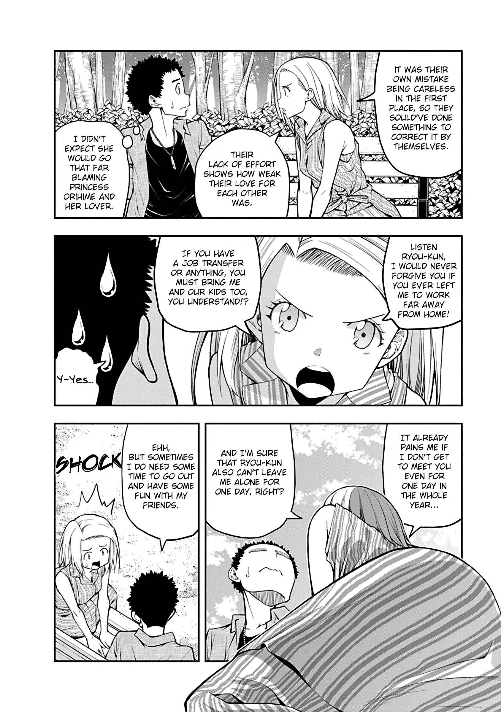 Page 4 Chapter 47 Omoi-san’s Overwhelming Obsession