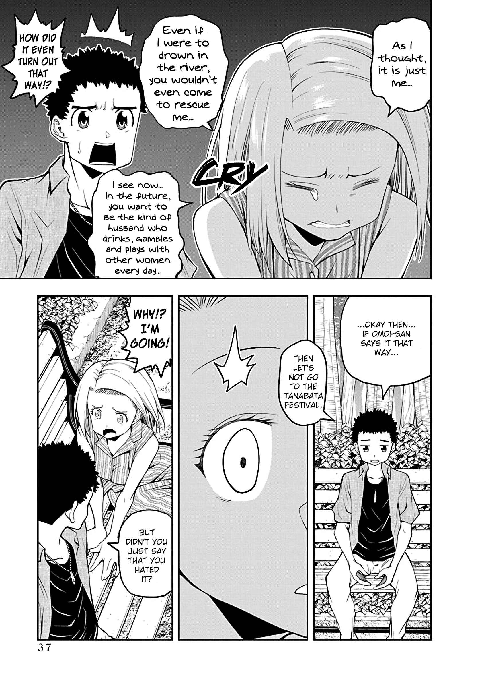 Page 5 Chapter 47 Omoi-san’s Overwhelming Obsession