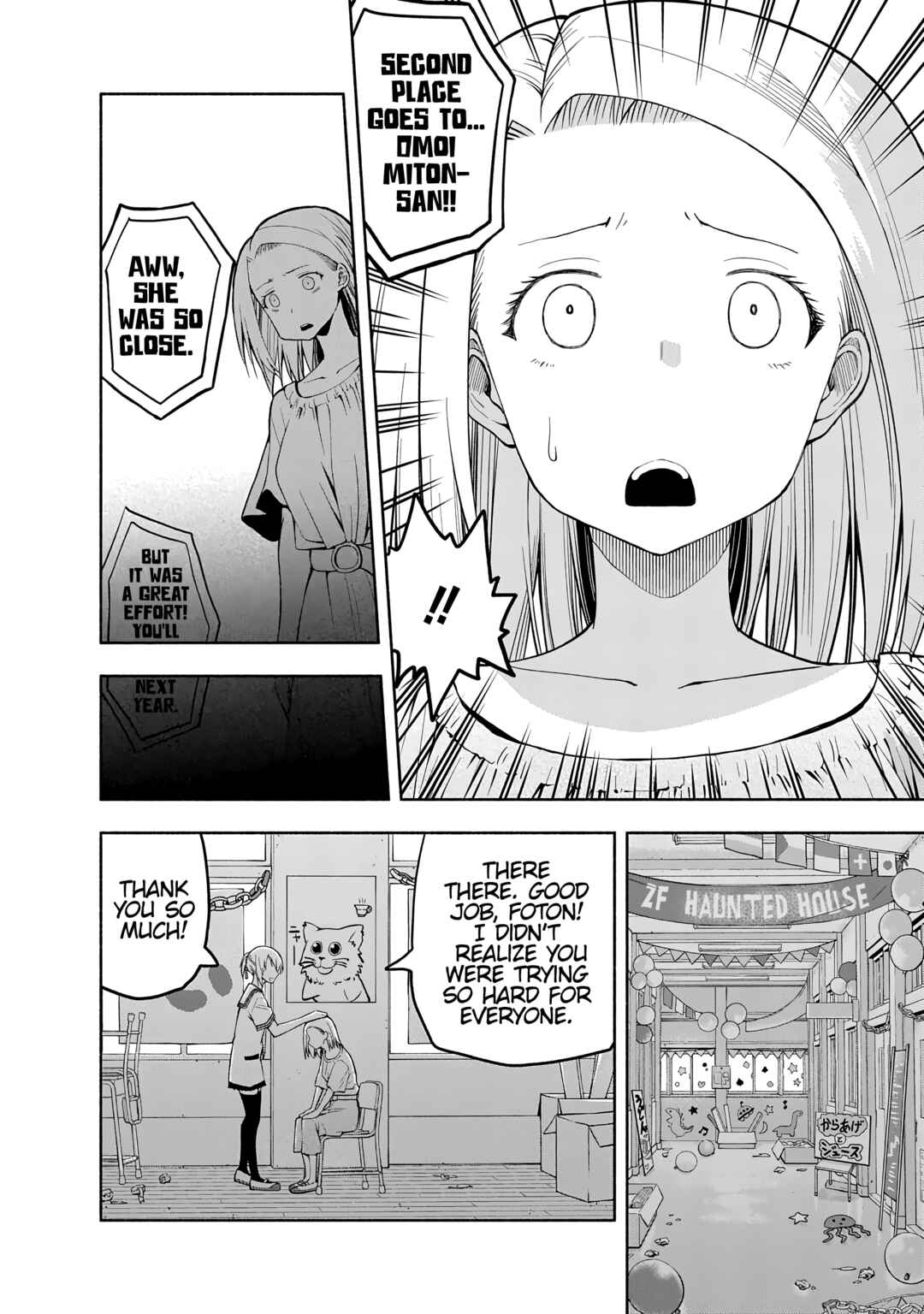 Page 14 Chapter 78 Omoi-san’s Overwhelming Obsession