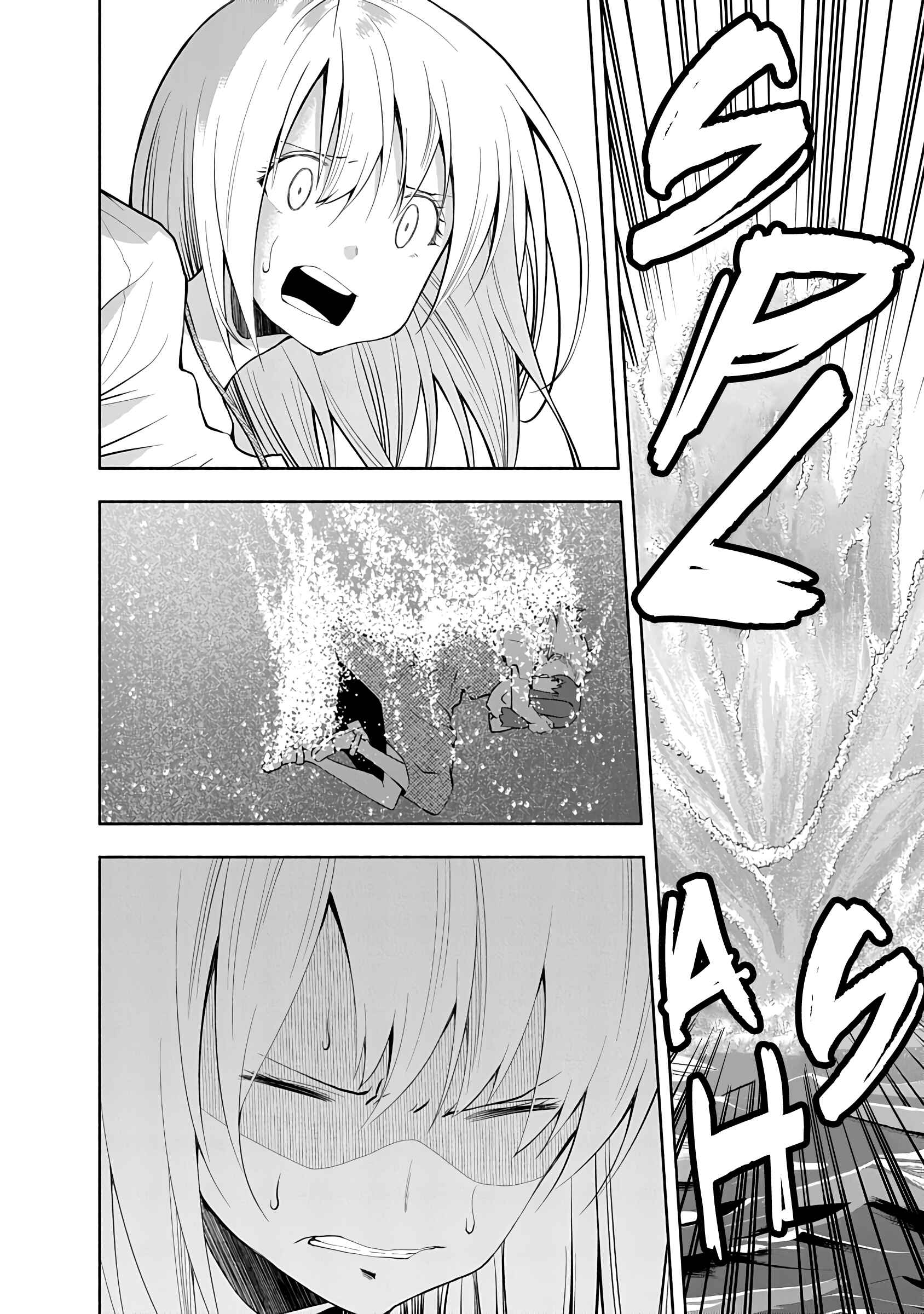 Page 12 Chapter 66 Omoi-san’s Overwhelming Obsession