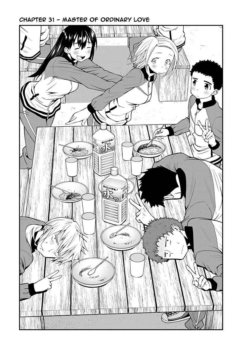 Page 1 Chapter 31 Omoi-san’s Overwhelming Obsession