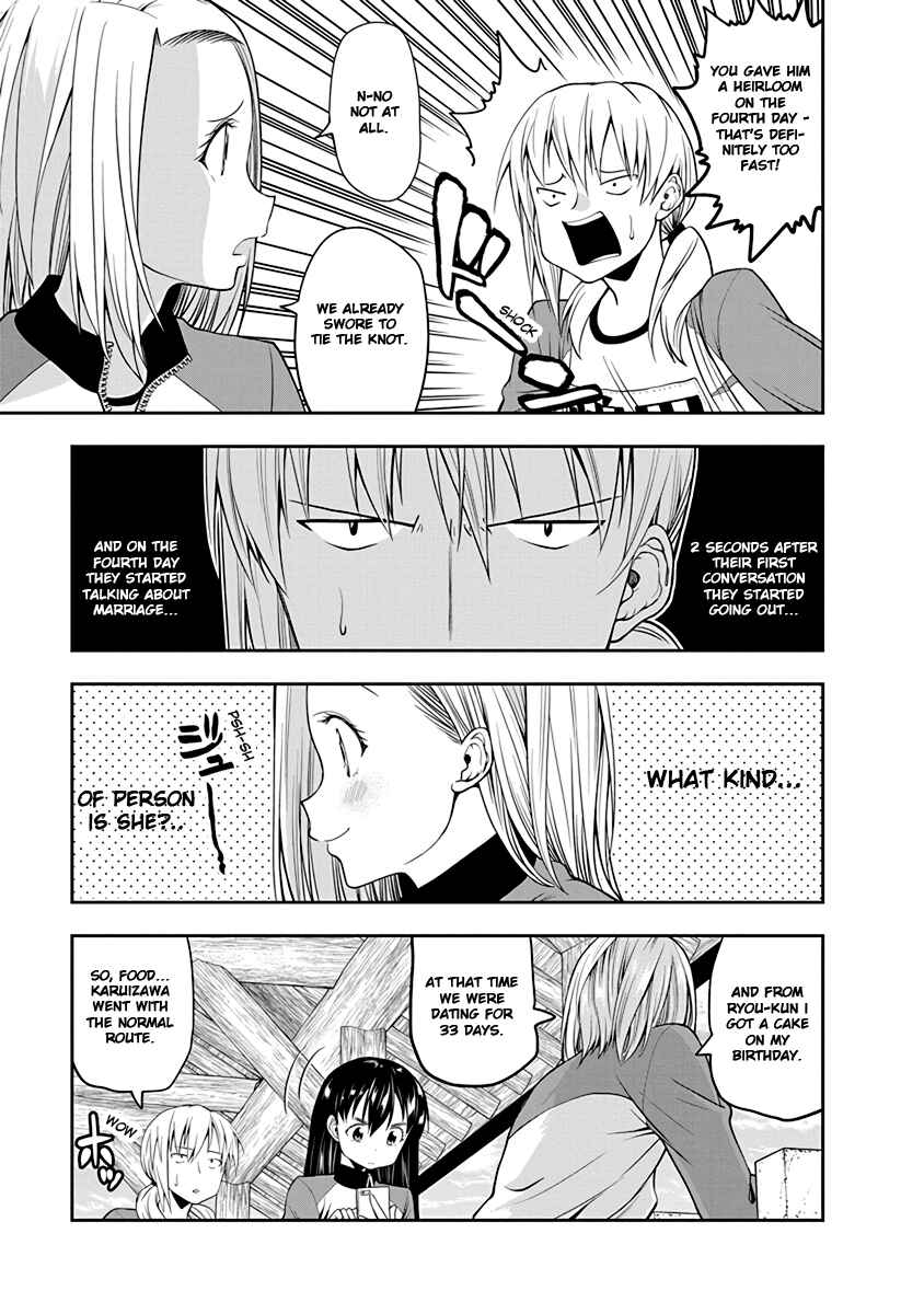 Page 3 Chapter 31 Omoi-san’s Overwhelming Obsession
