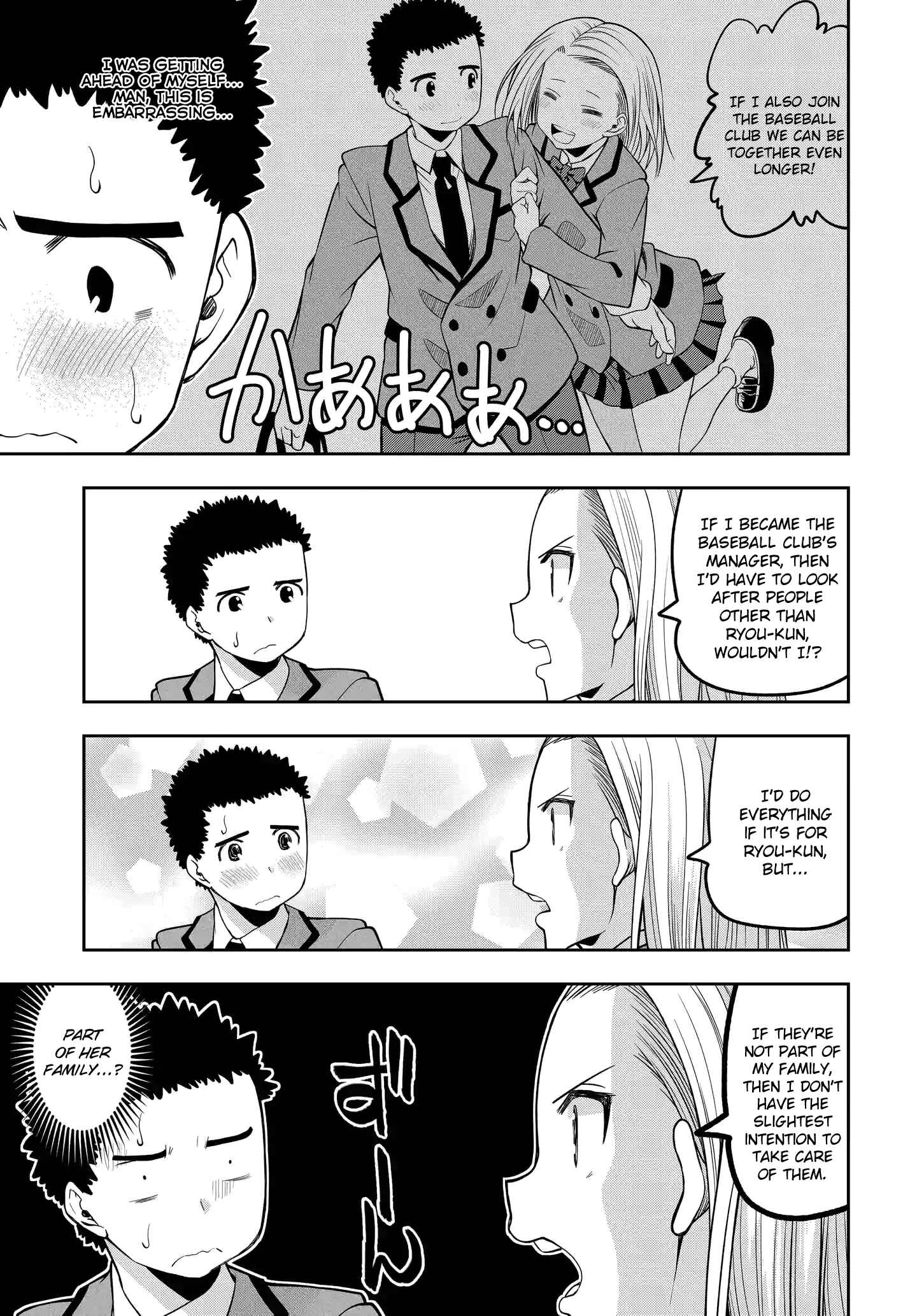 Page 3 Chapter 19 Omoi-san’s Overwhelming Obsession