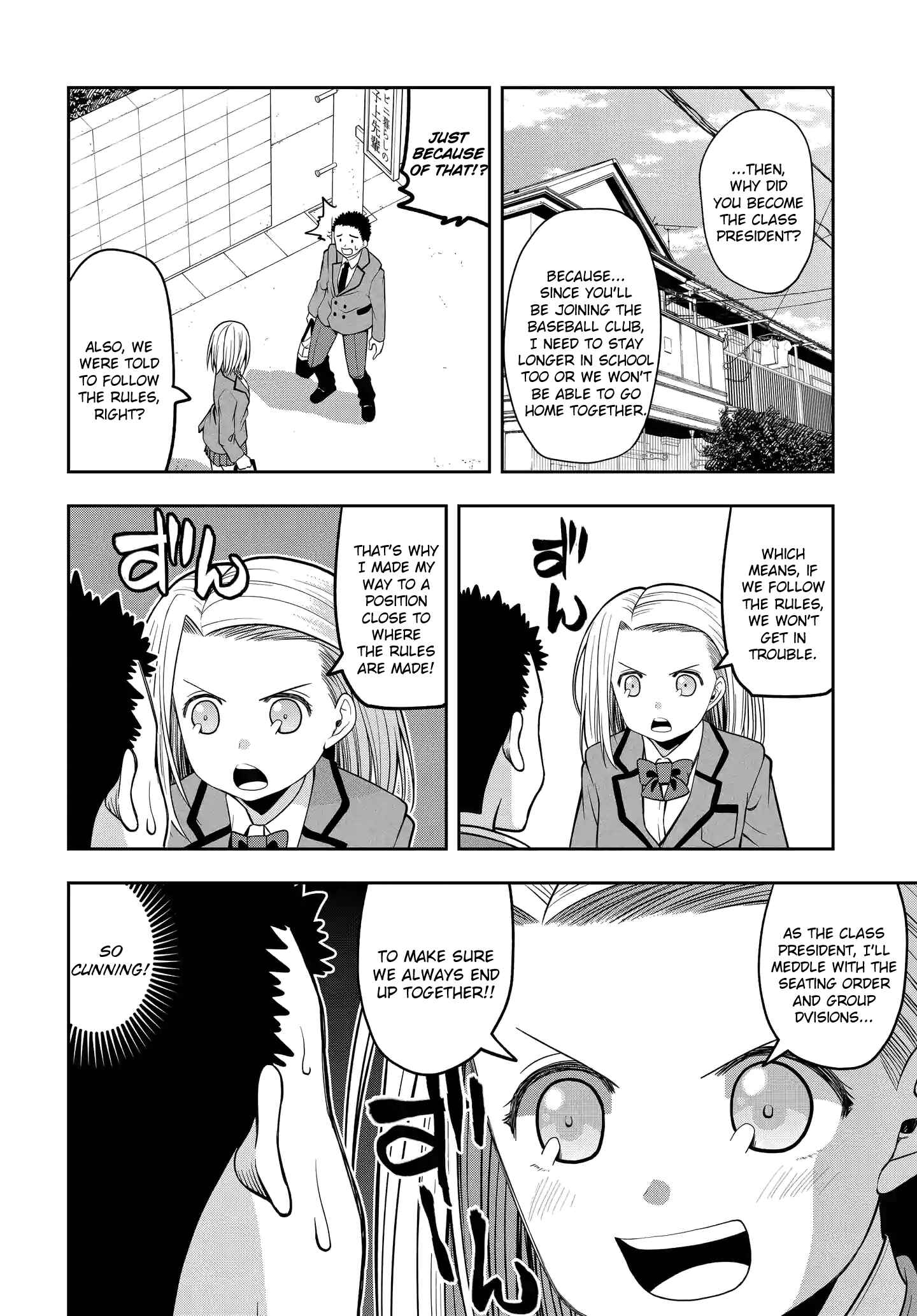 Page 4 Chapter 19 Omoi-san’s Overwhelming Obsession