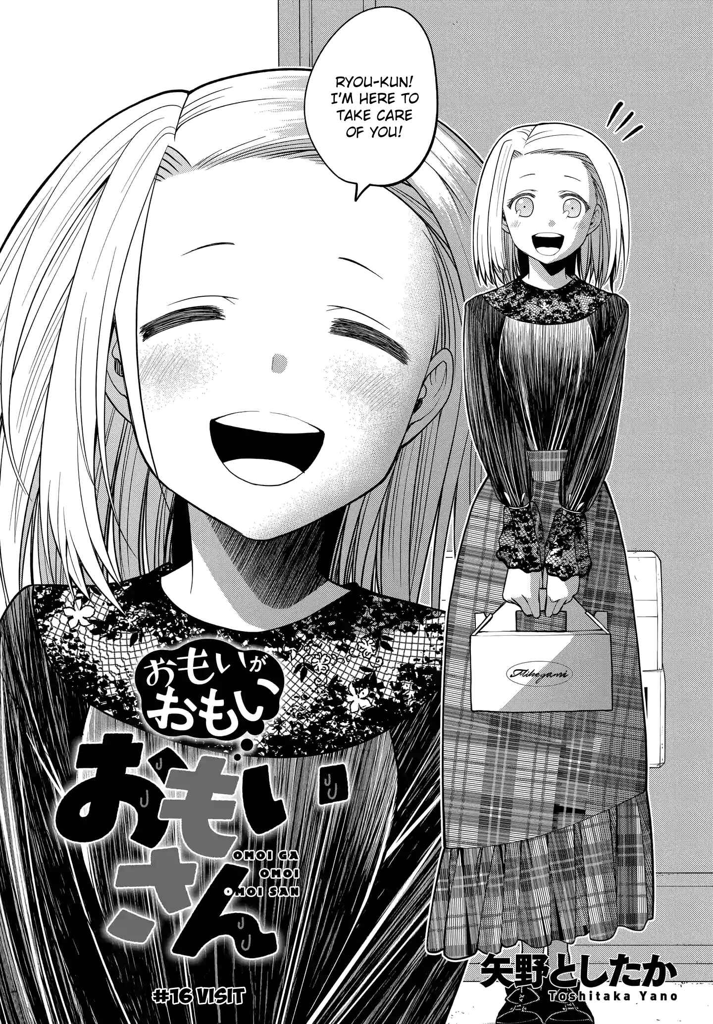 Page 2 Chapter 16 Omoi-san’s Overwhelming Obsession