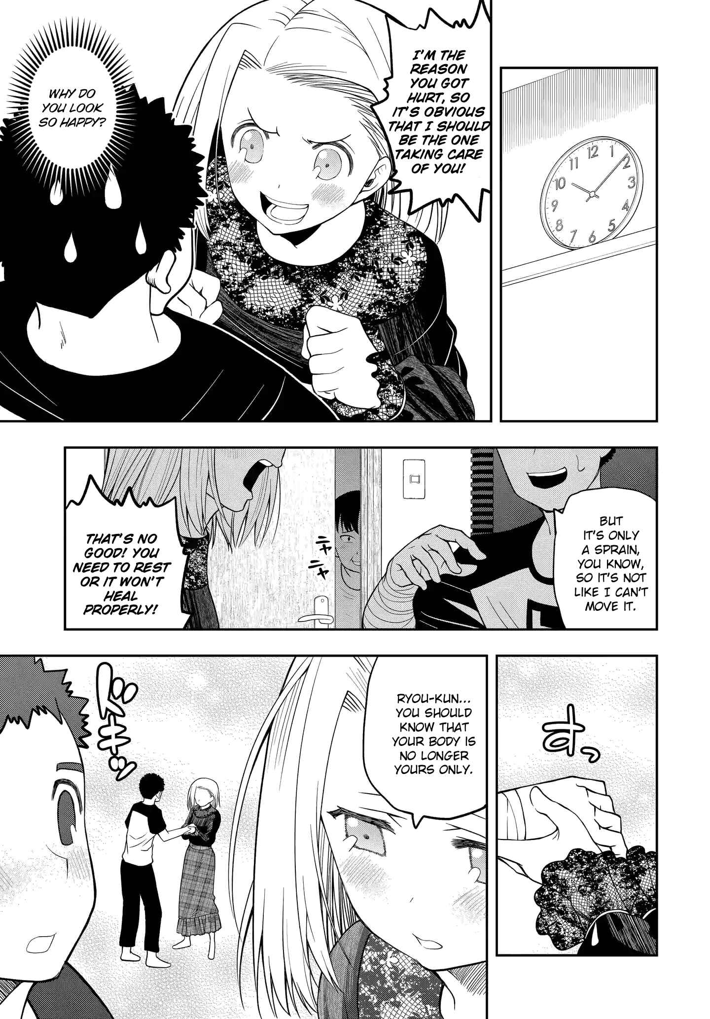 Page 3 Chapter 16 Omoi-san’s Overwhelming Obsession