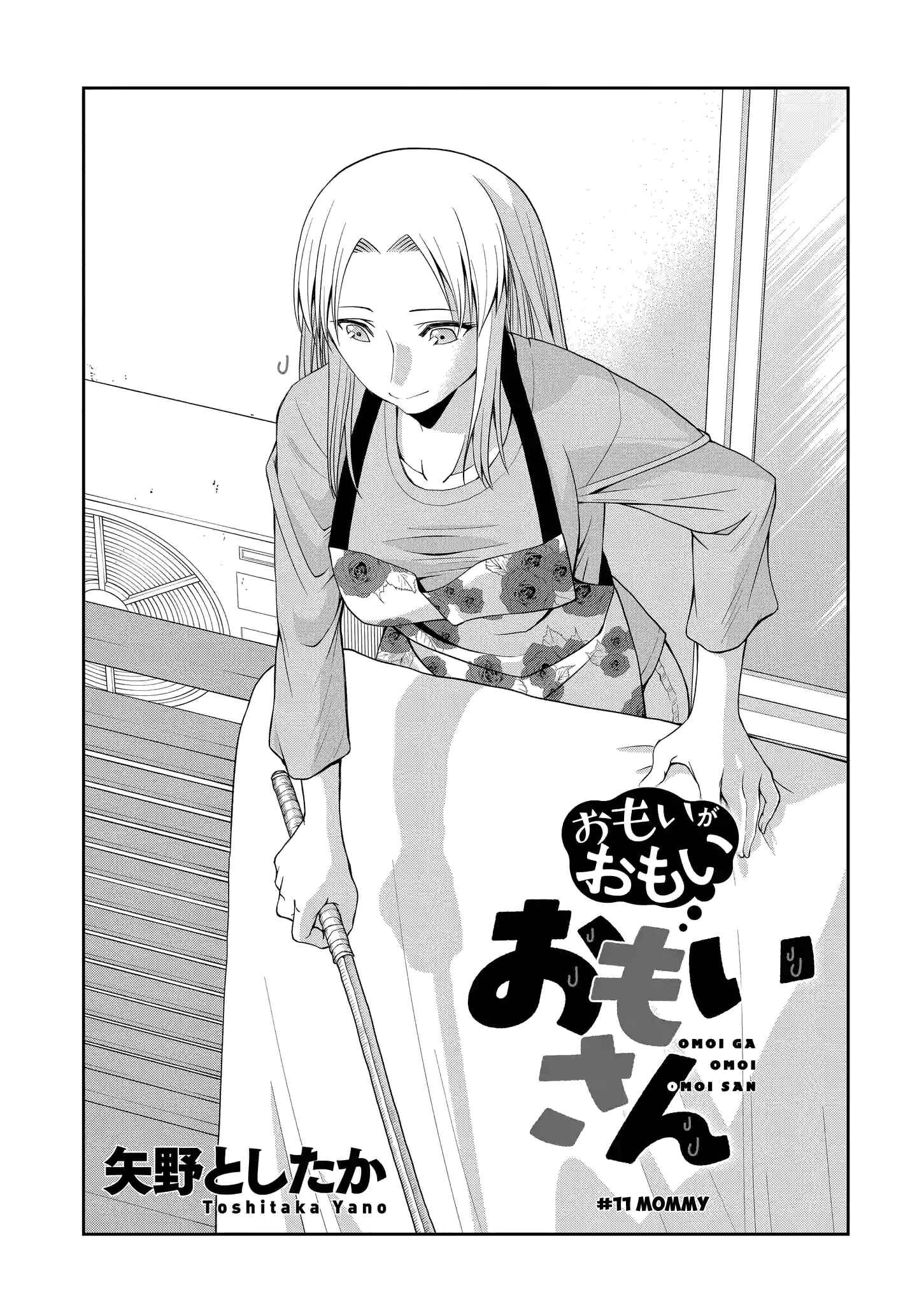 Page 1 Chapter 11 Omoi-san’s Overwhelming Obsession