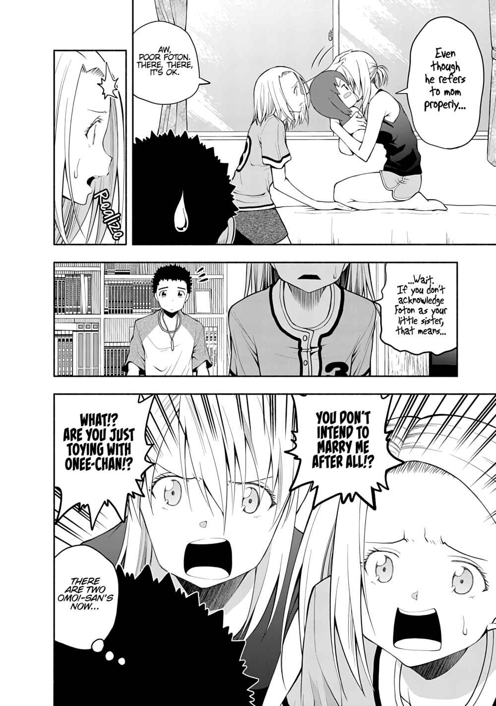 Page 2 Chapter 69 Omoi-san’s Overwhelming Obsession