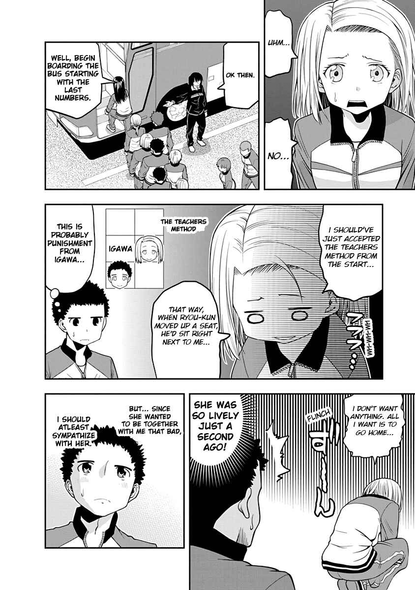 Page 6 Chapter 29 Omoi-san’s Overwhelming Obsession