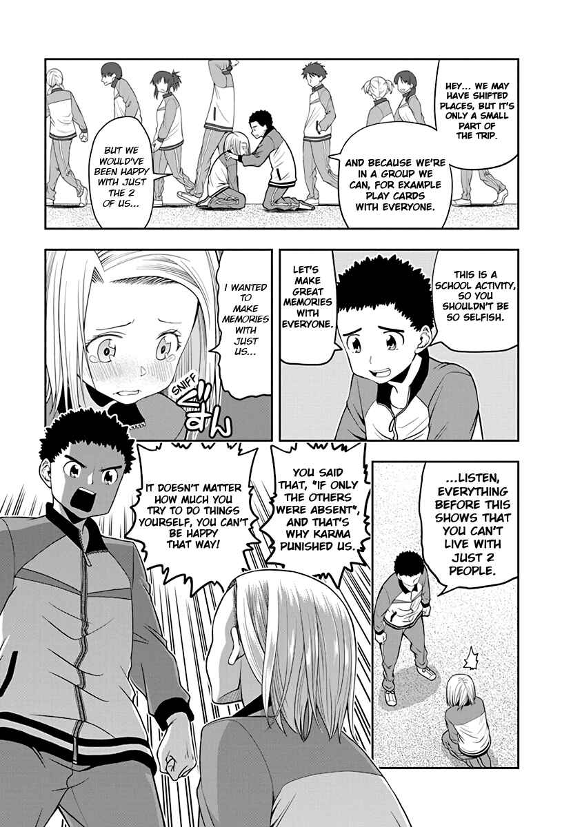 Page 7 Chapter 29 Omoi-san’s Overwhelming Obsession