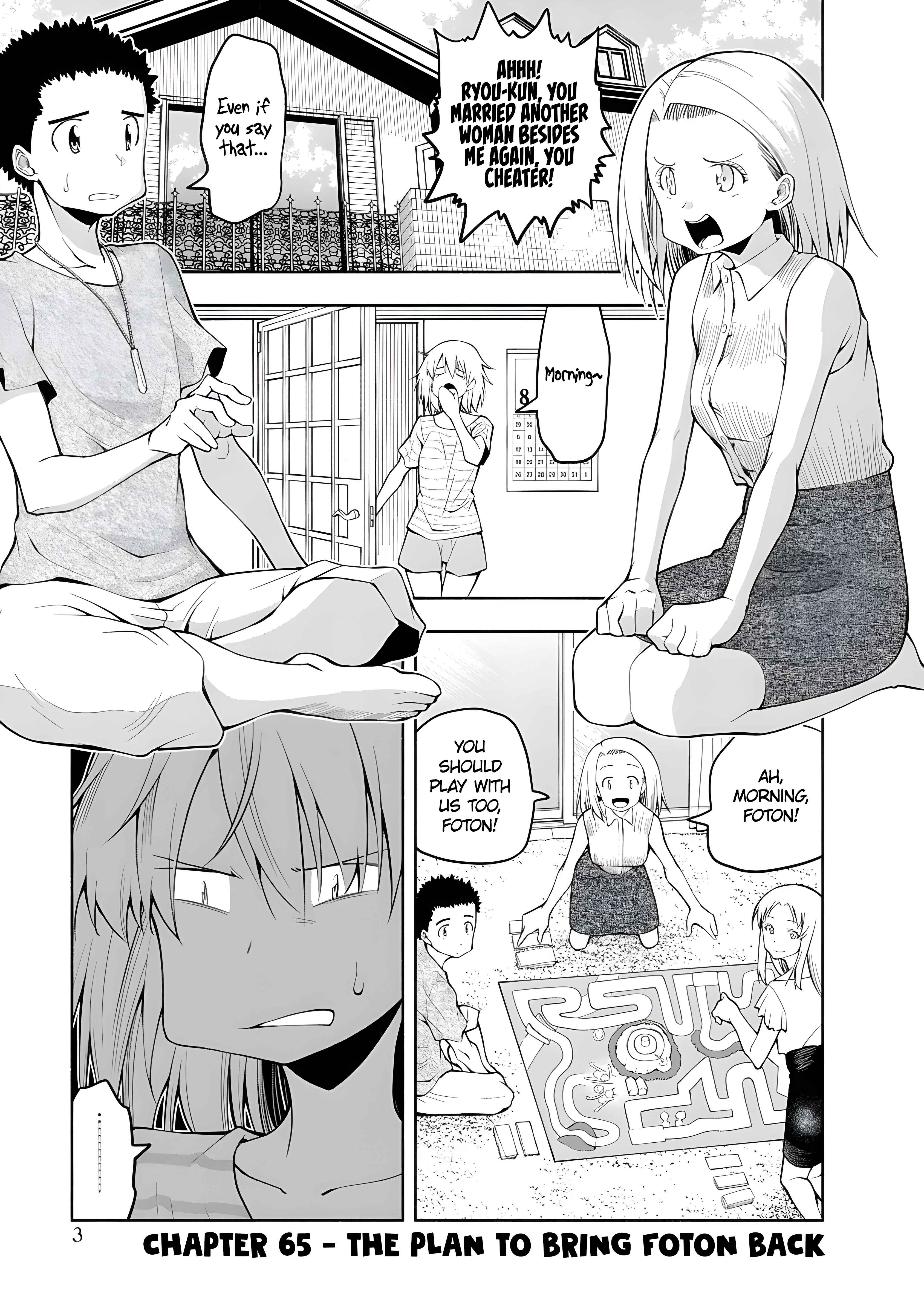 Page 3 Chapter 65 Omoi-san’s Overwhelming Obsession