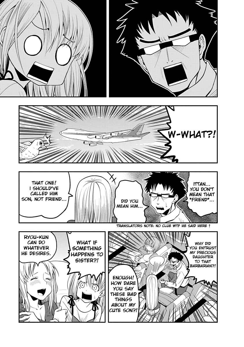 Page 3 Chapter 27 Omoi-san’s Overwhelming Obsession
