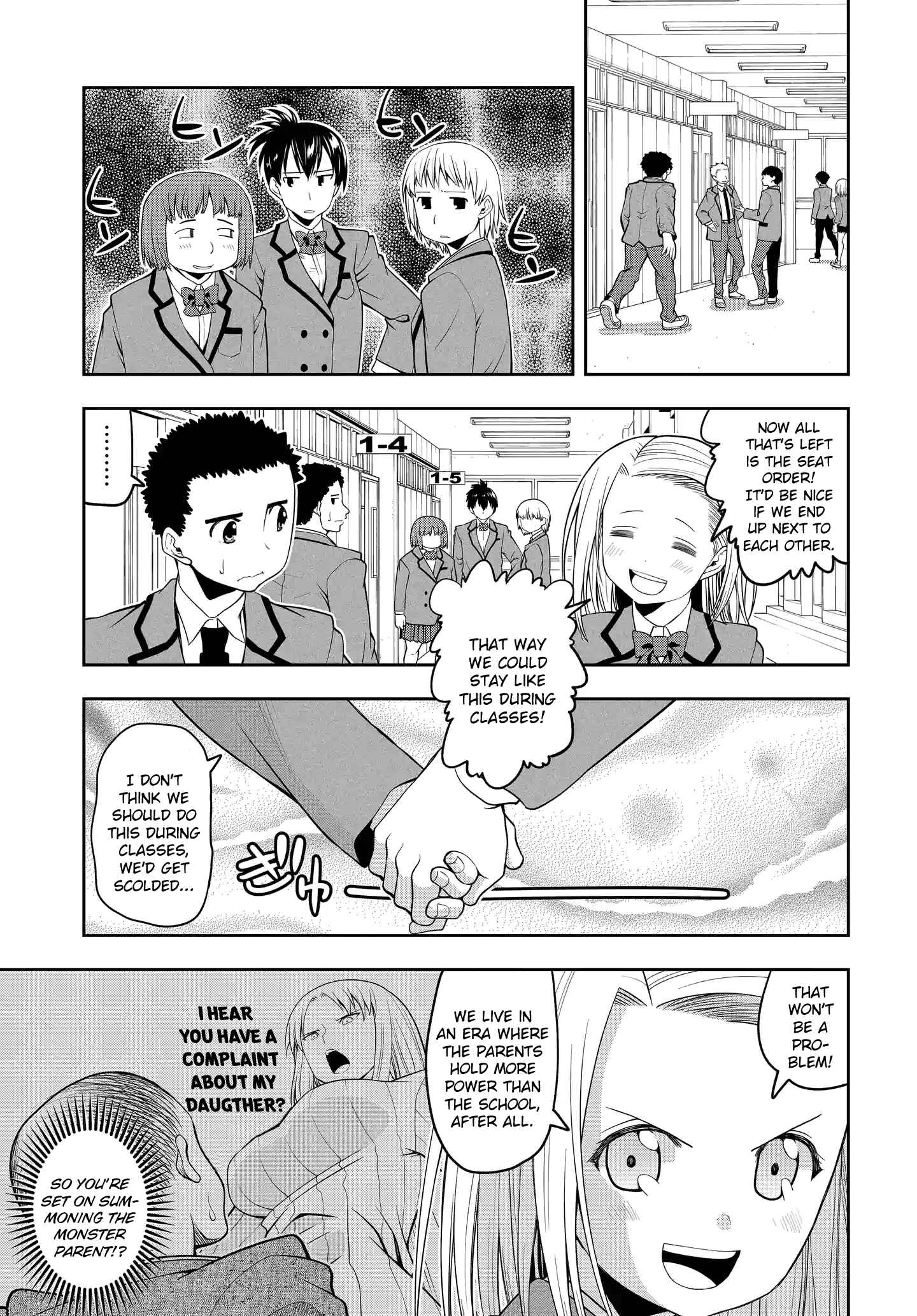 Page 3 Chapter 18 Omoi-san’s Overwhelming Obsession