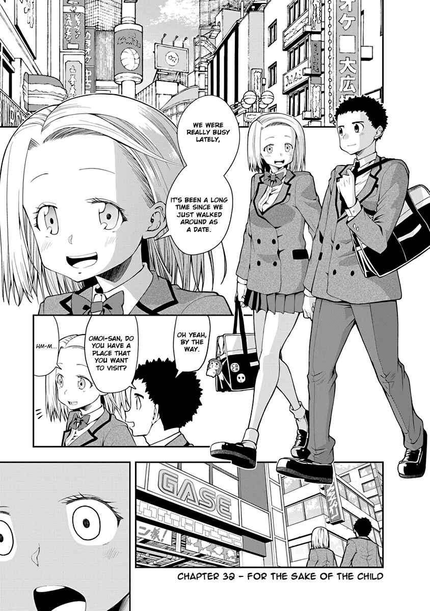 Page 1 Chapter 32 Omoi-san’s Overwhelming Obsession
