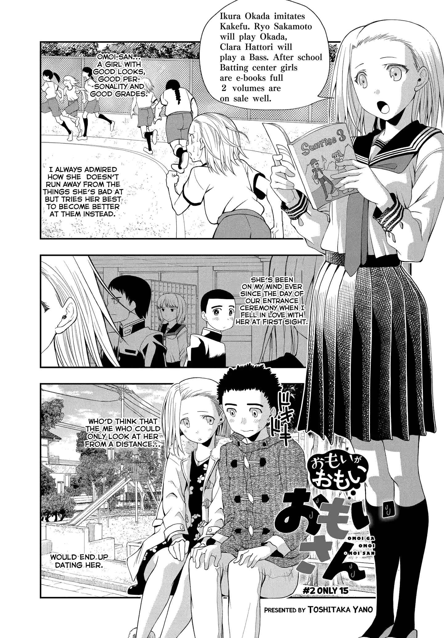 Page 1 Chapter 2 Omoi-san’s Overwhelming Obsession