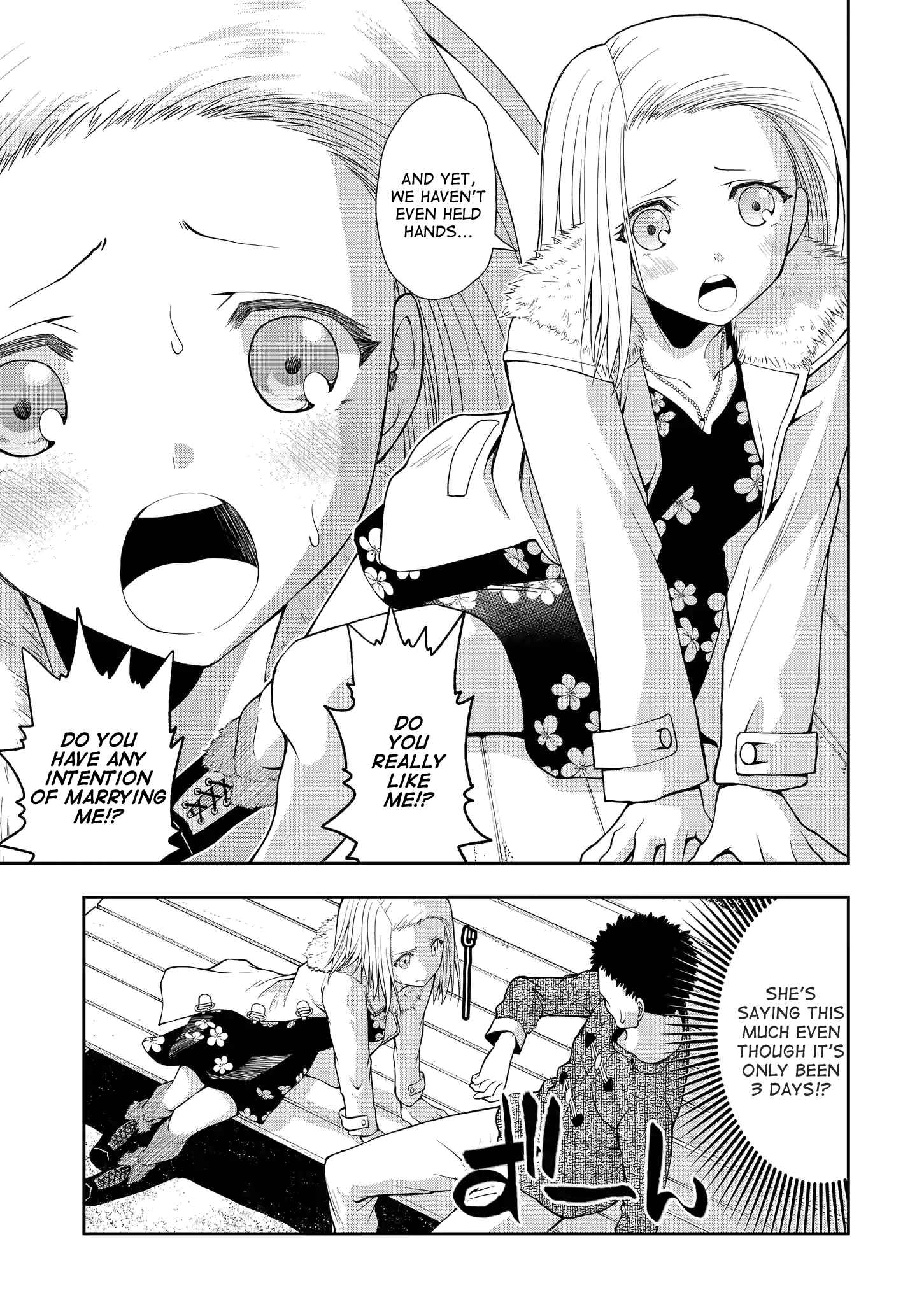 Page 3 Chapter 2 Omoi-san’s Overwhelming Obsession