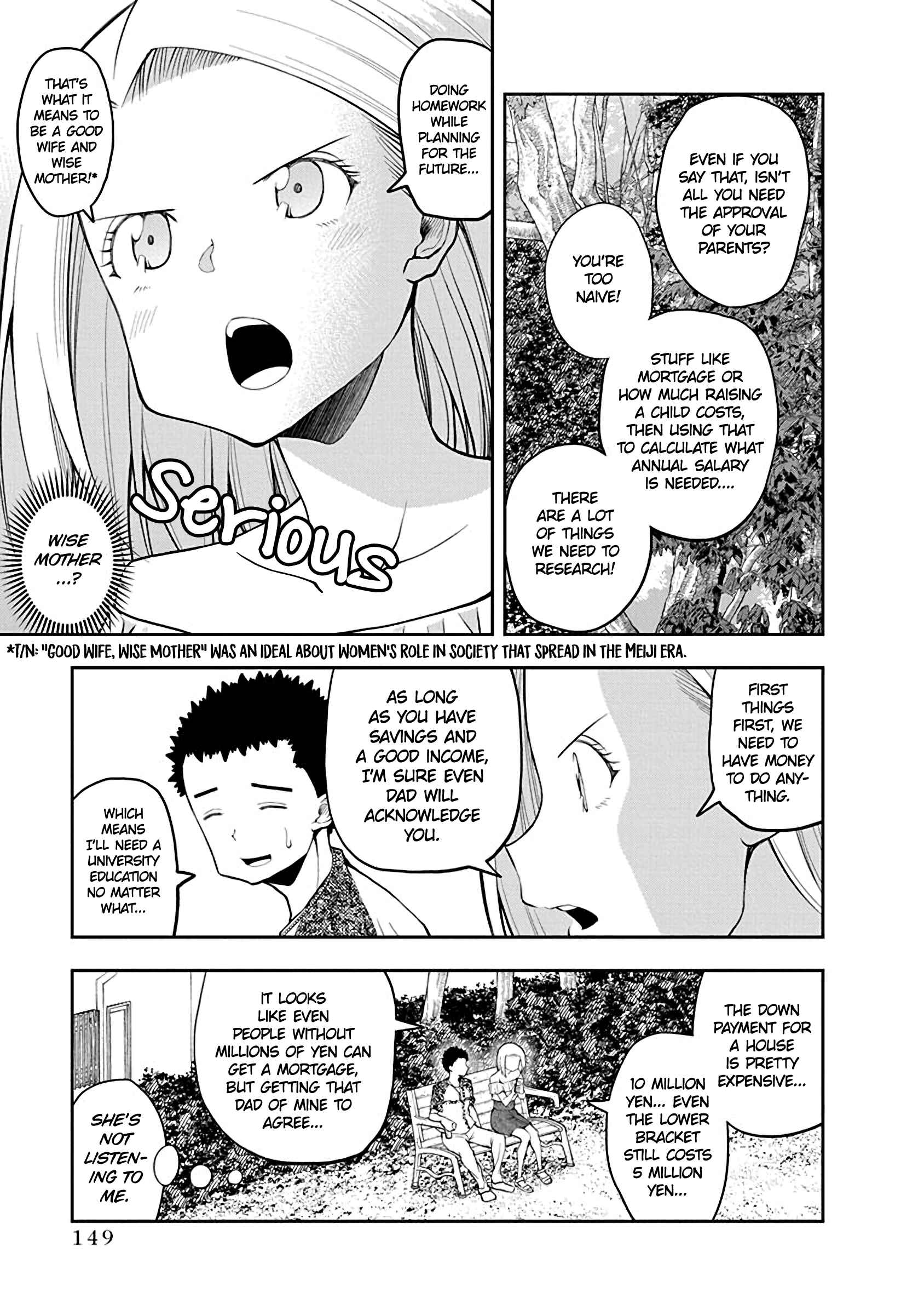 Page 3 Chapter 64 Omoi-san’s Overwhelming Obsession
