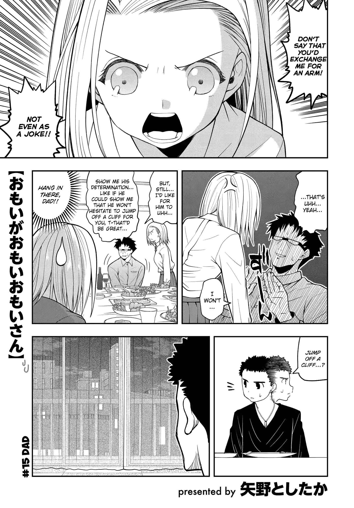 Page 1 Chapter 15 Omoi-san’s Overwhelming Obsession