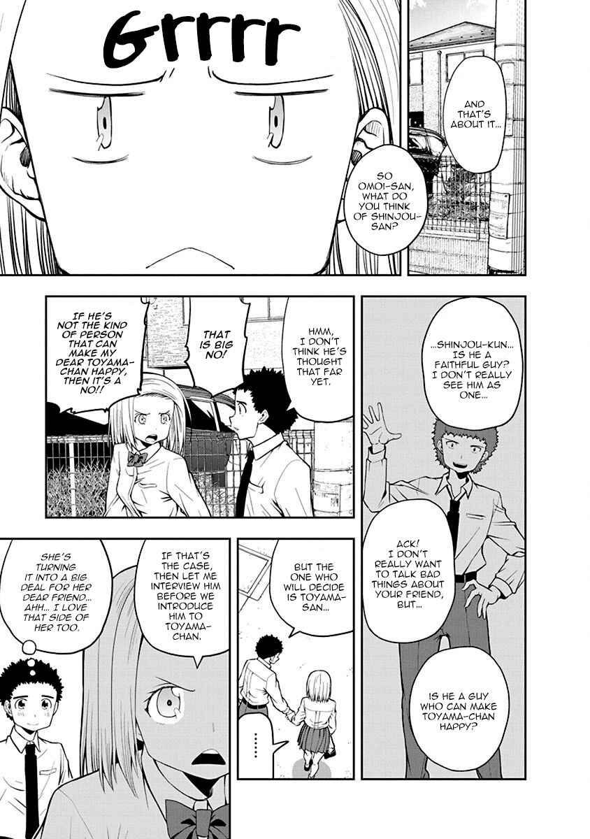 Page 3 Chapter 38 Omoi-san’s Overwhelming Obsession