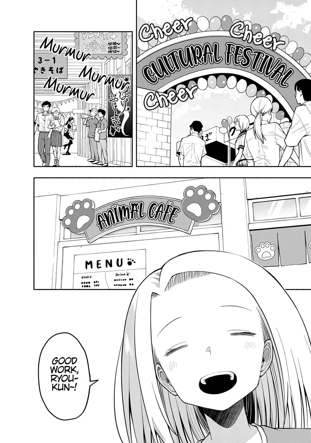 Page 2 Chapter 75 Omoi-san’s Overwhelming Obsession
